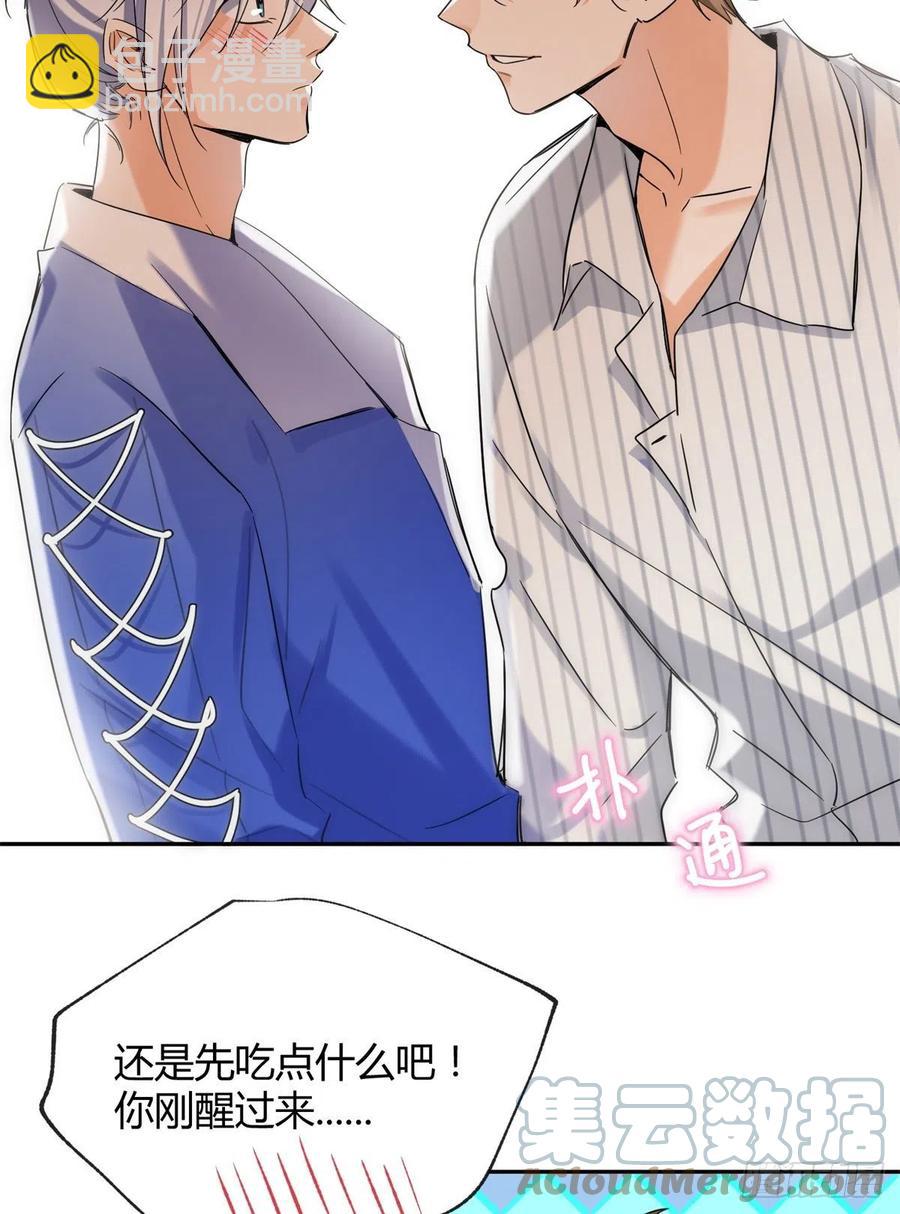 55 情敌见面分外眼红-第54话