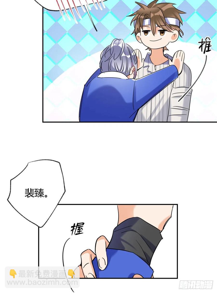 55 情敌见面分外眼红-第54话