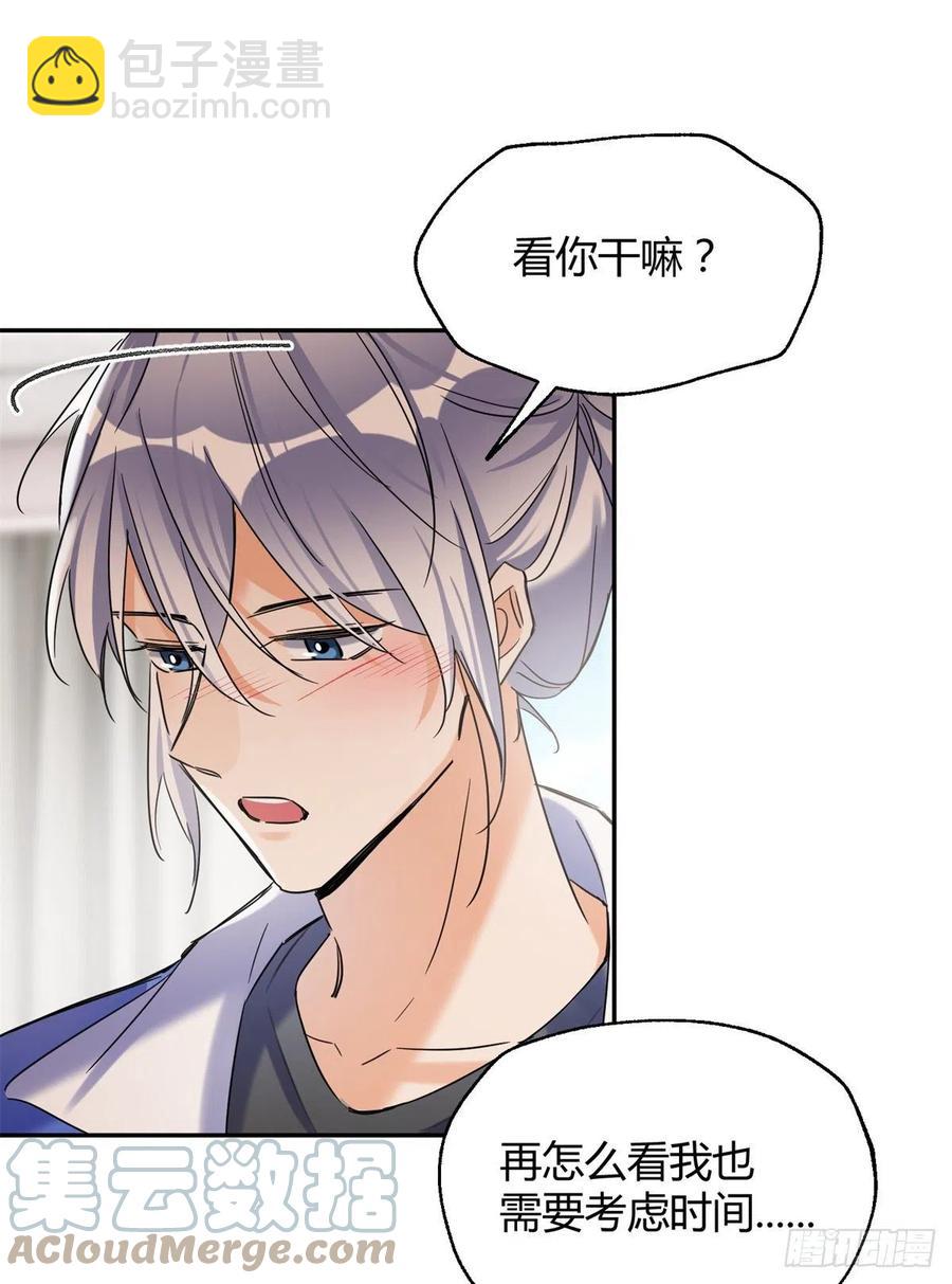 55 情敌见面分外眼红-第54话