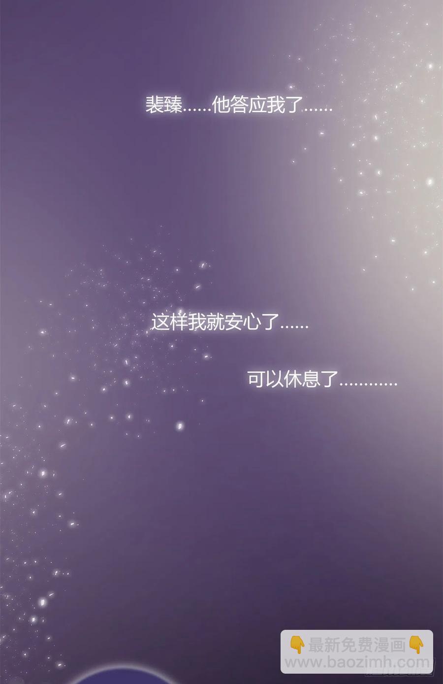 55 情敌见面分外眼红-第54话