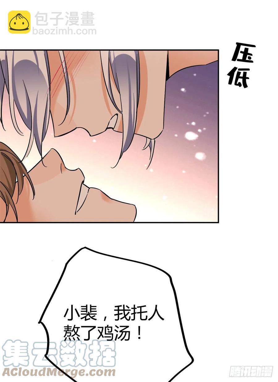 55 情敌见面分外眼红-第54话