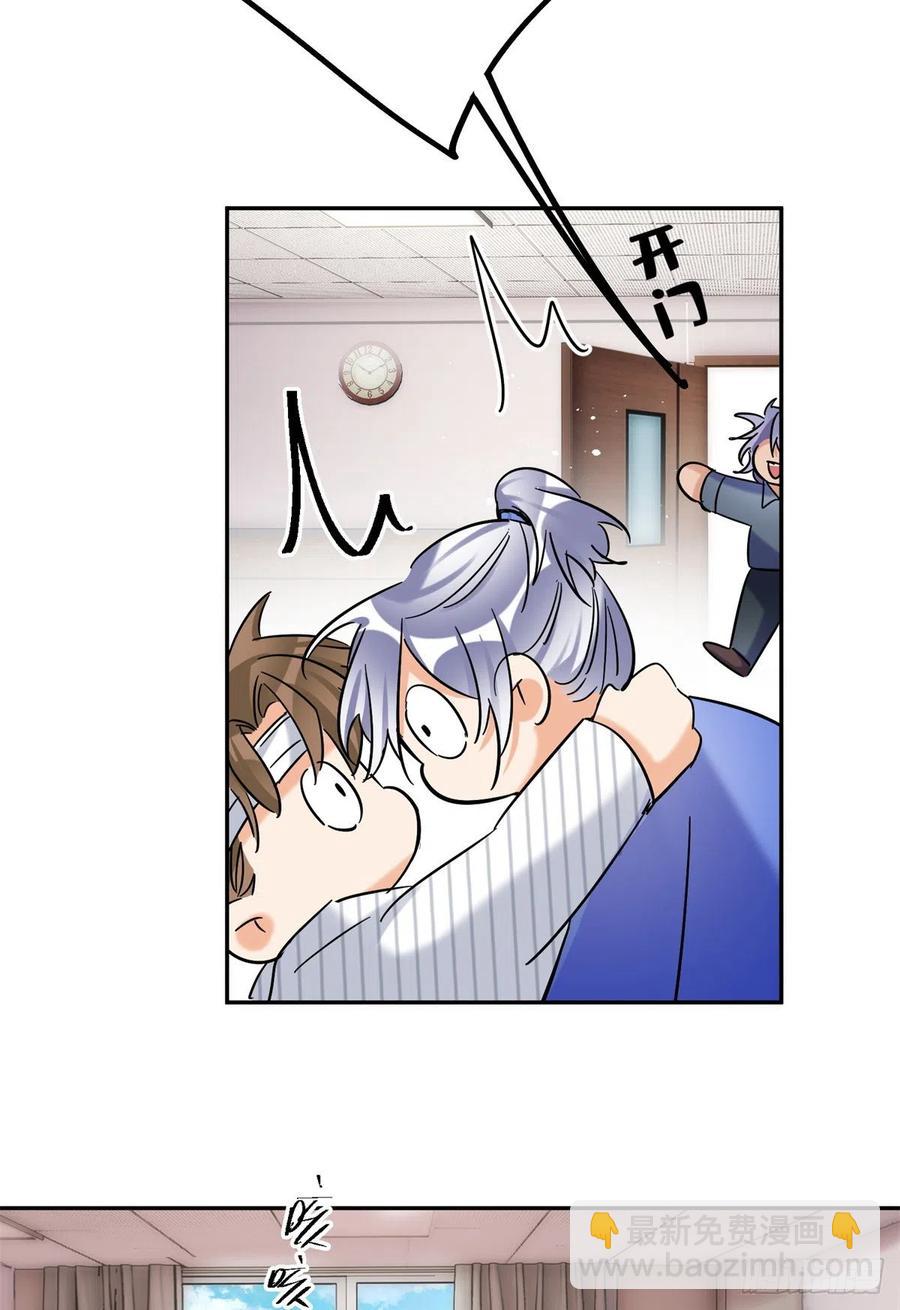 55 情敌见面分外眼红-第54话