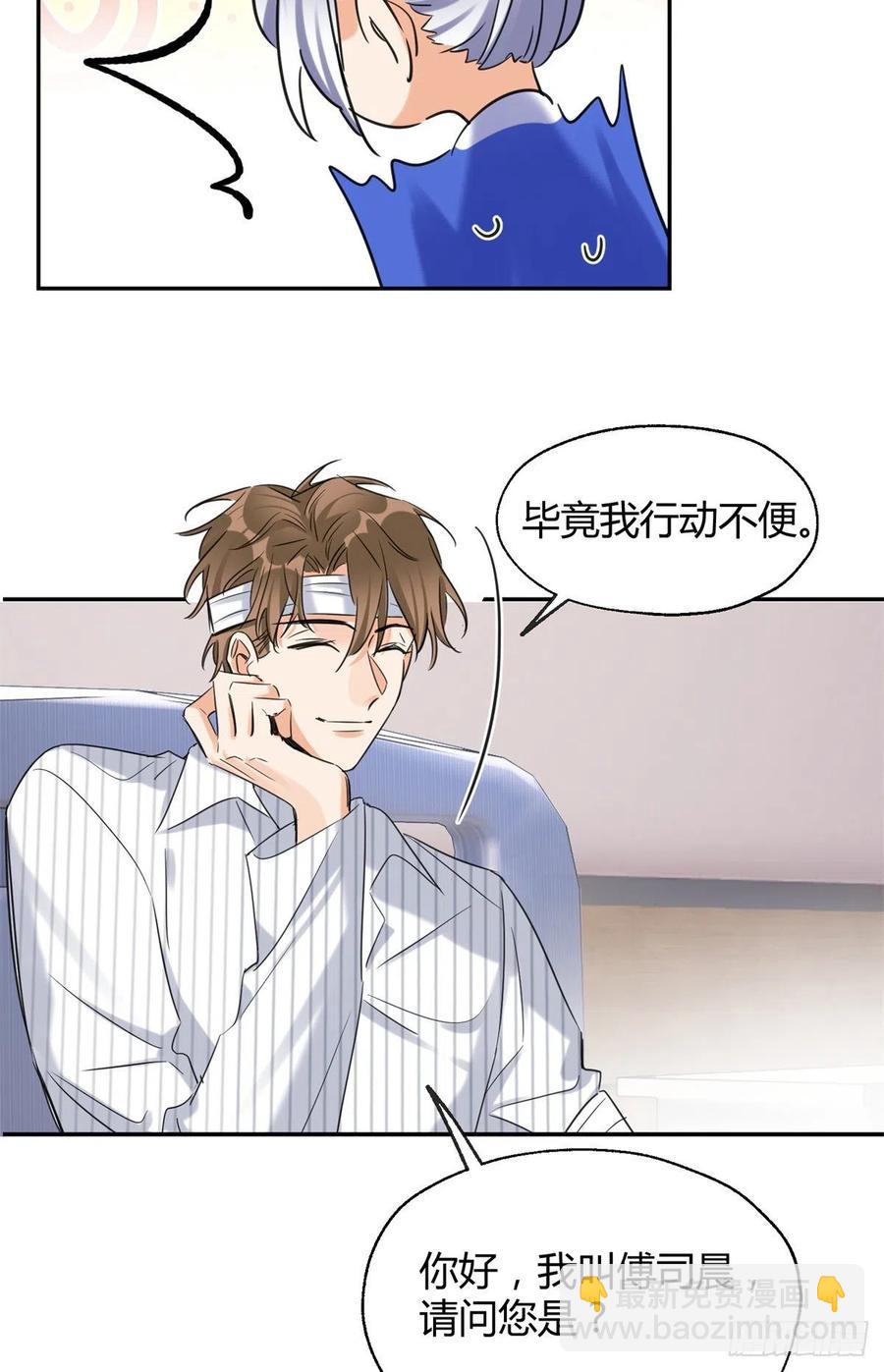 55 情敌见面分外眼红-第54话