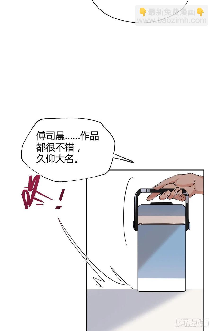 55 情敌见面分外眼红-第54话