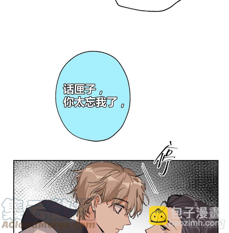 57 我喜欢岑(1/2)-第56话