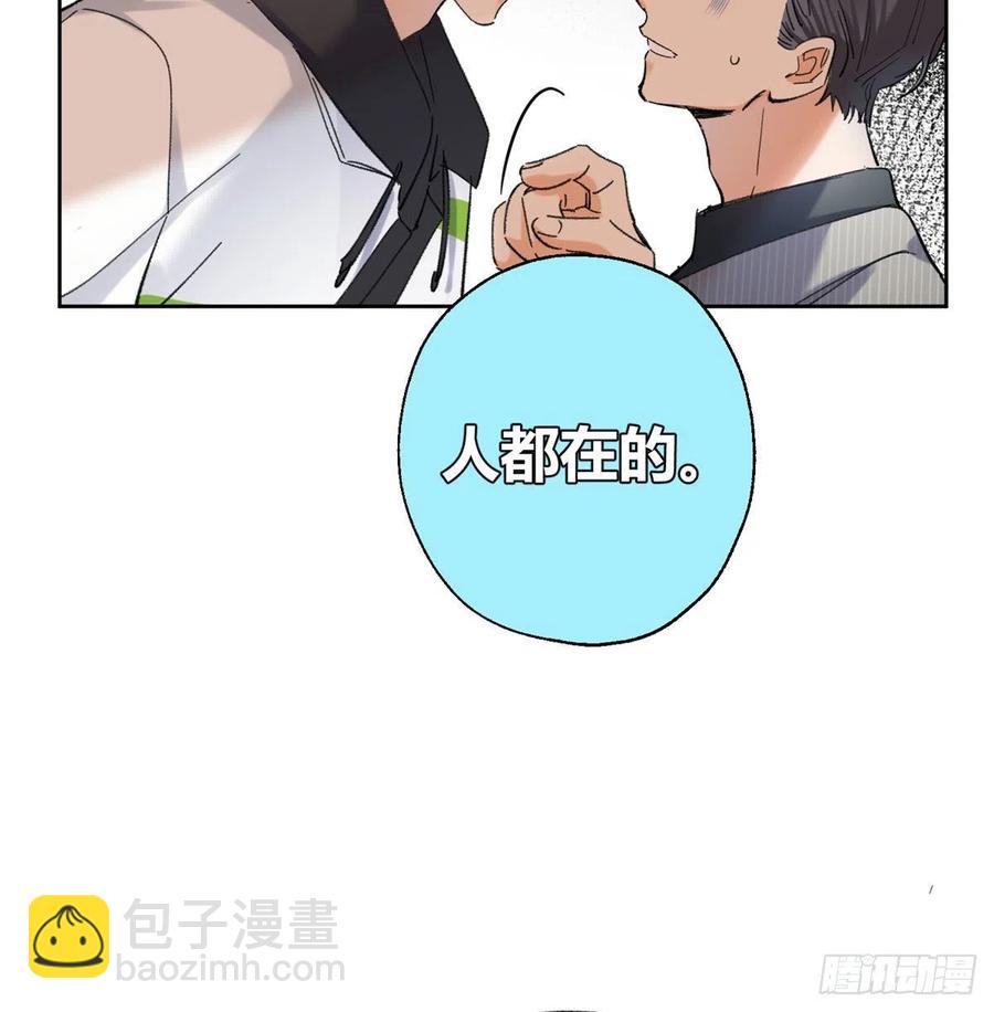 57 我喜欢岑(1/2)-第56话