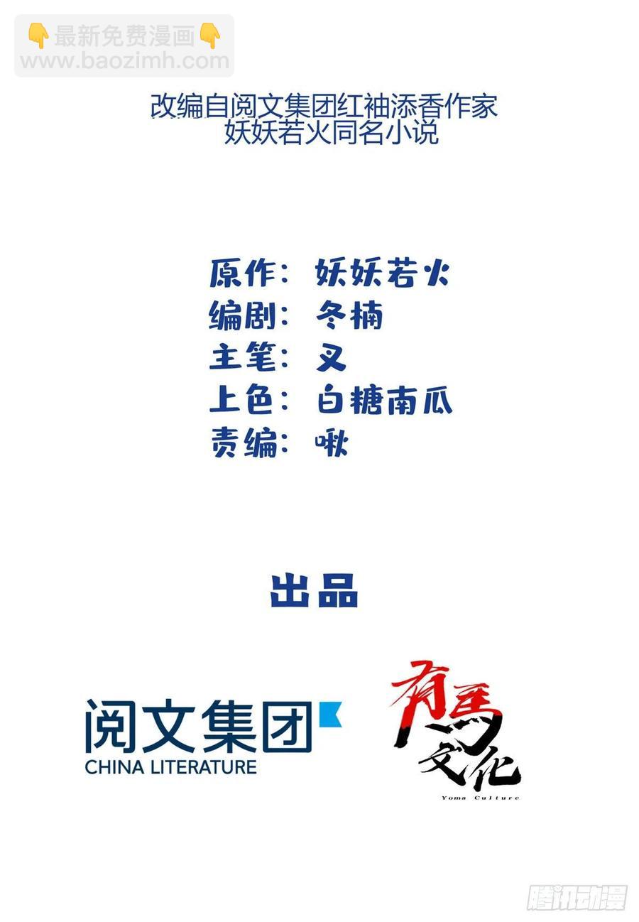 57 我喜欢岑(1/2)-第56话