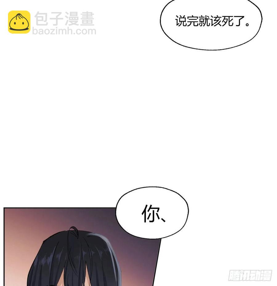 57 我喜欢岑(1/2)-第56话