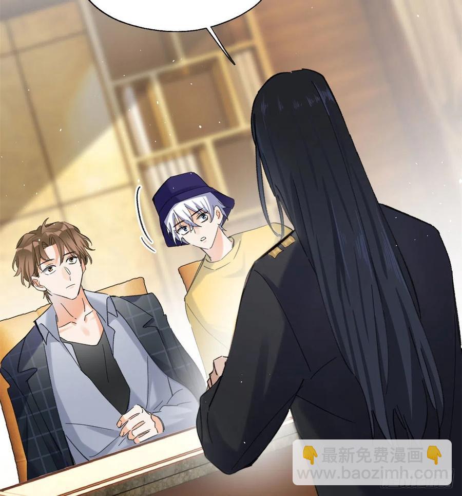 57 我喜欢岑(1/2)-第56话