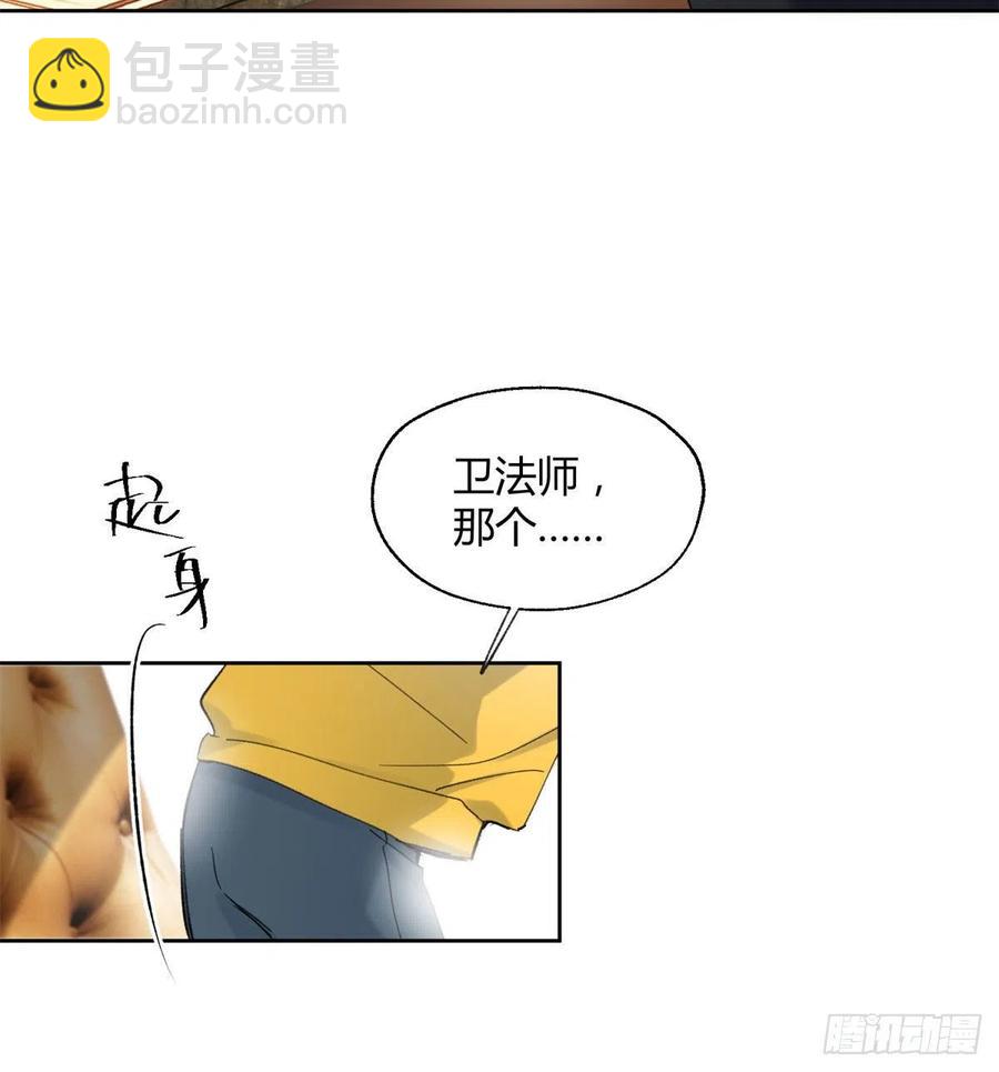 57 我喜欢岑(1/2)-第56话