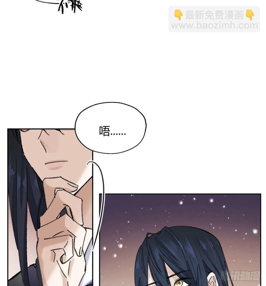 57 我喜欢岑(1/2)-第56话