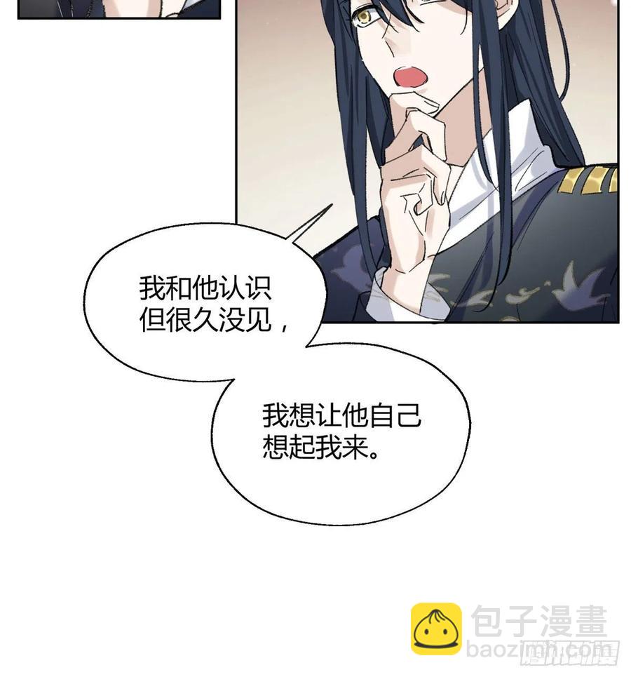 57 我喜欢岑(1/2)-第56话