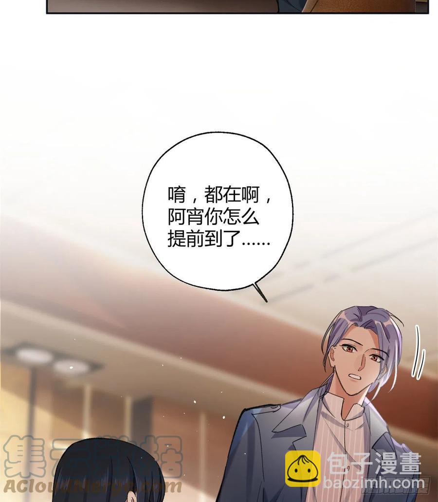 57 我喜欢岑(1/2)-第56话