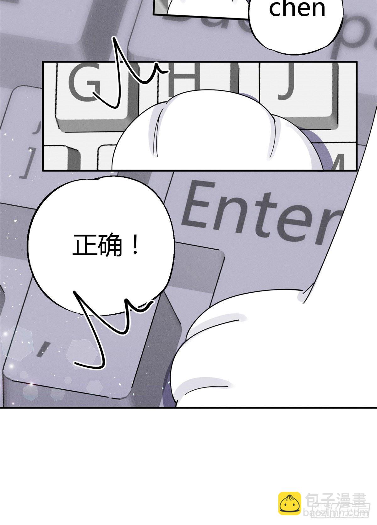 第6话 笨蛋！(1/2)-第6话