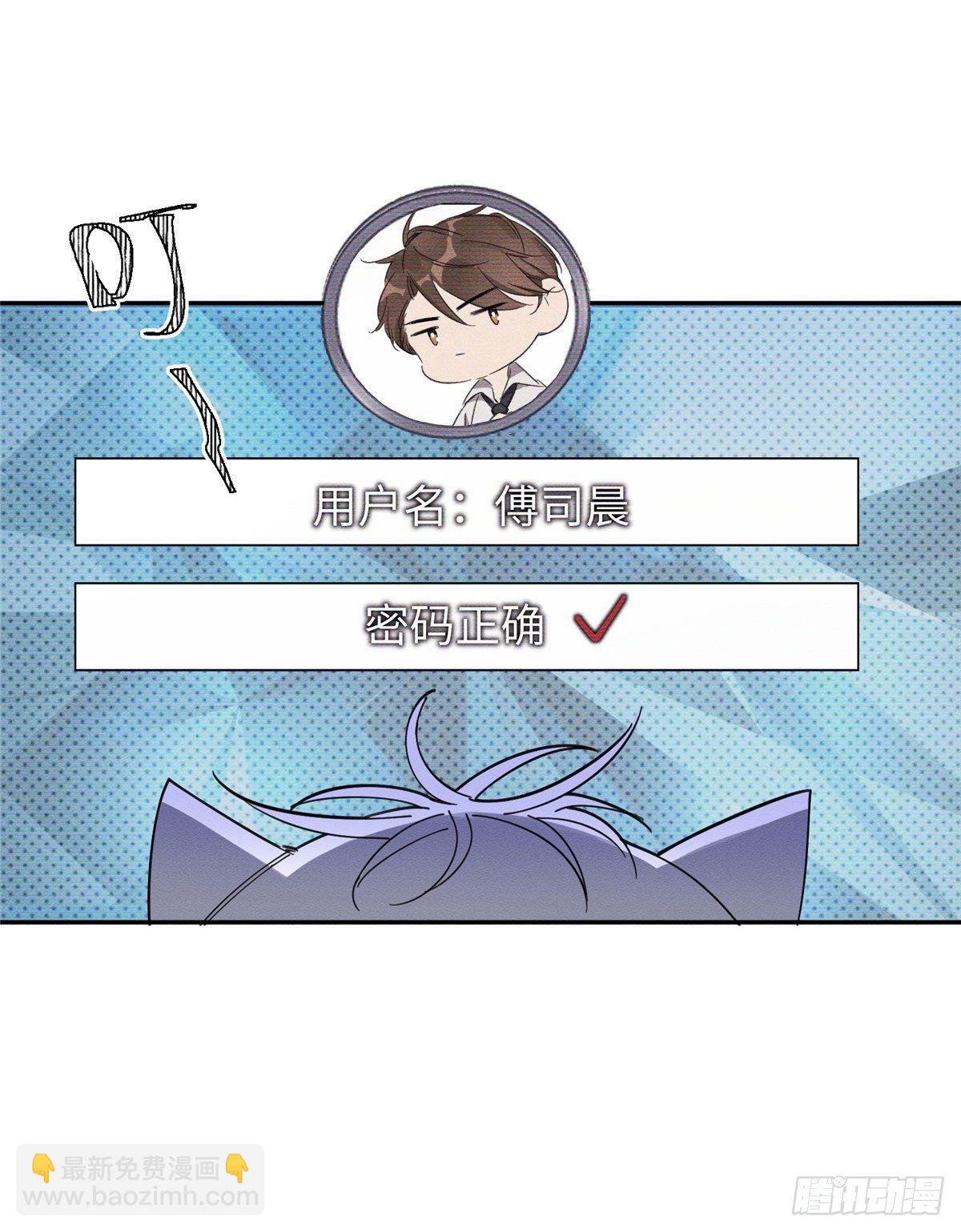 第6话 笨蛋！(1/2)-第6话