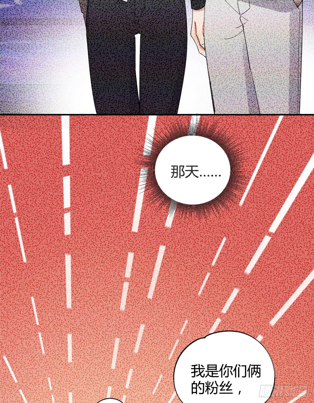 第6话 笨蛋！(1/2)-第6话