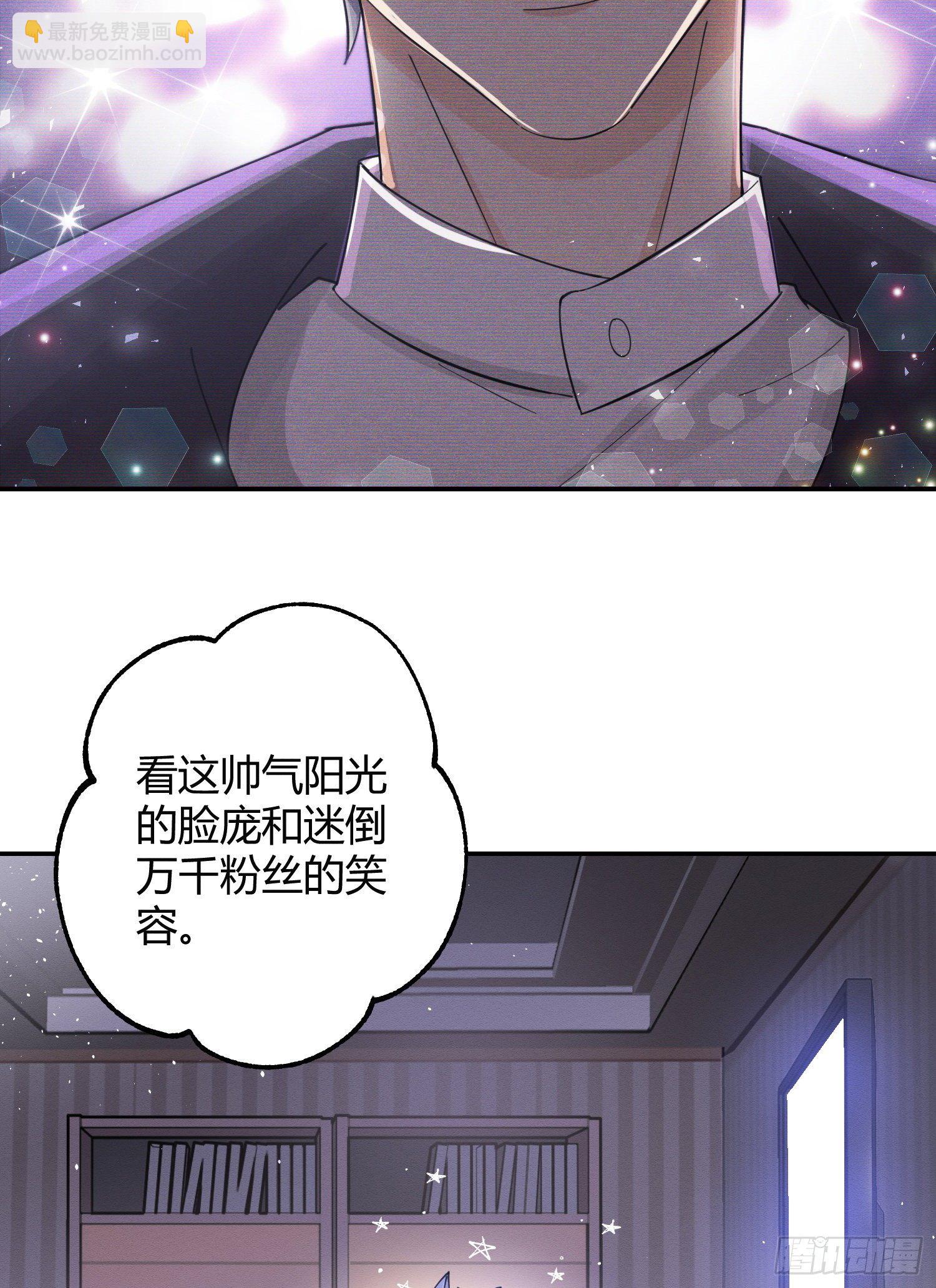 第6话 笨蛋！(1/2)-第6话