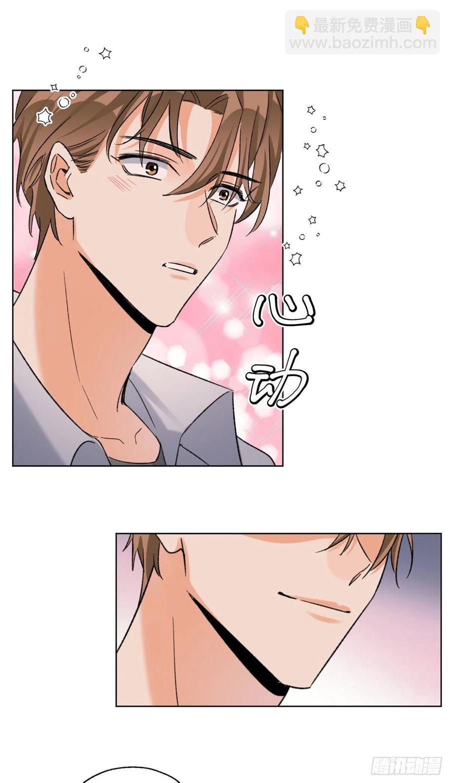 59 交往的前提约定-第58话