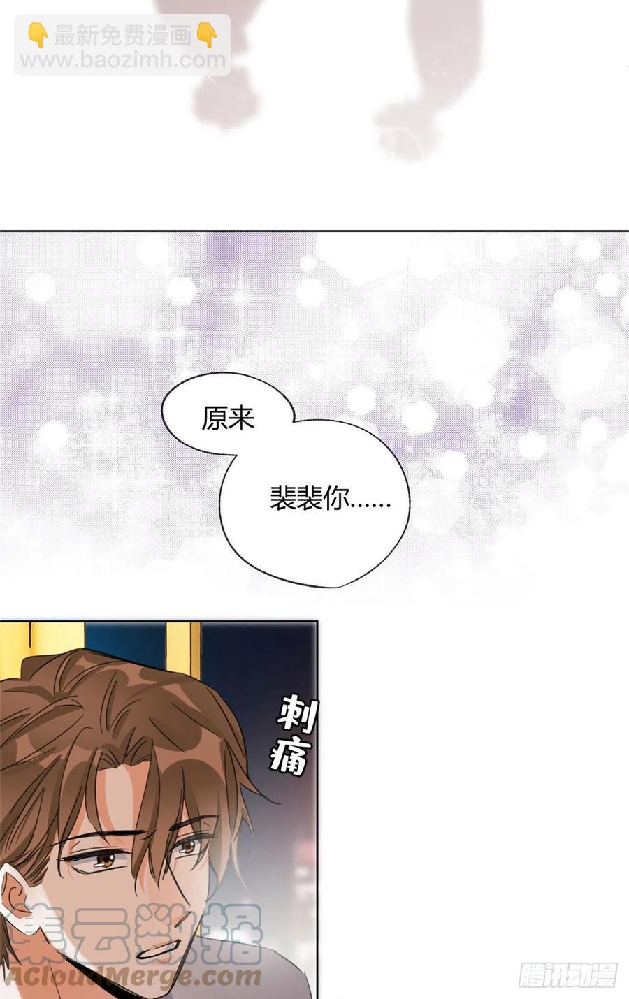 59 交往的前提约定-第58话