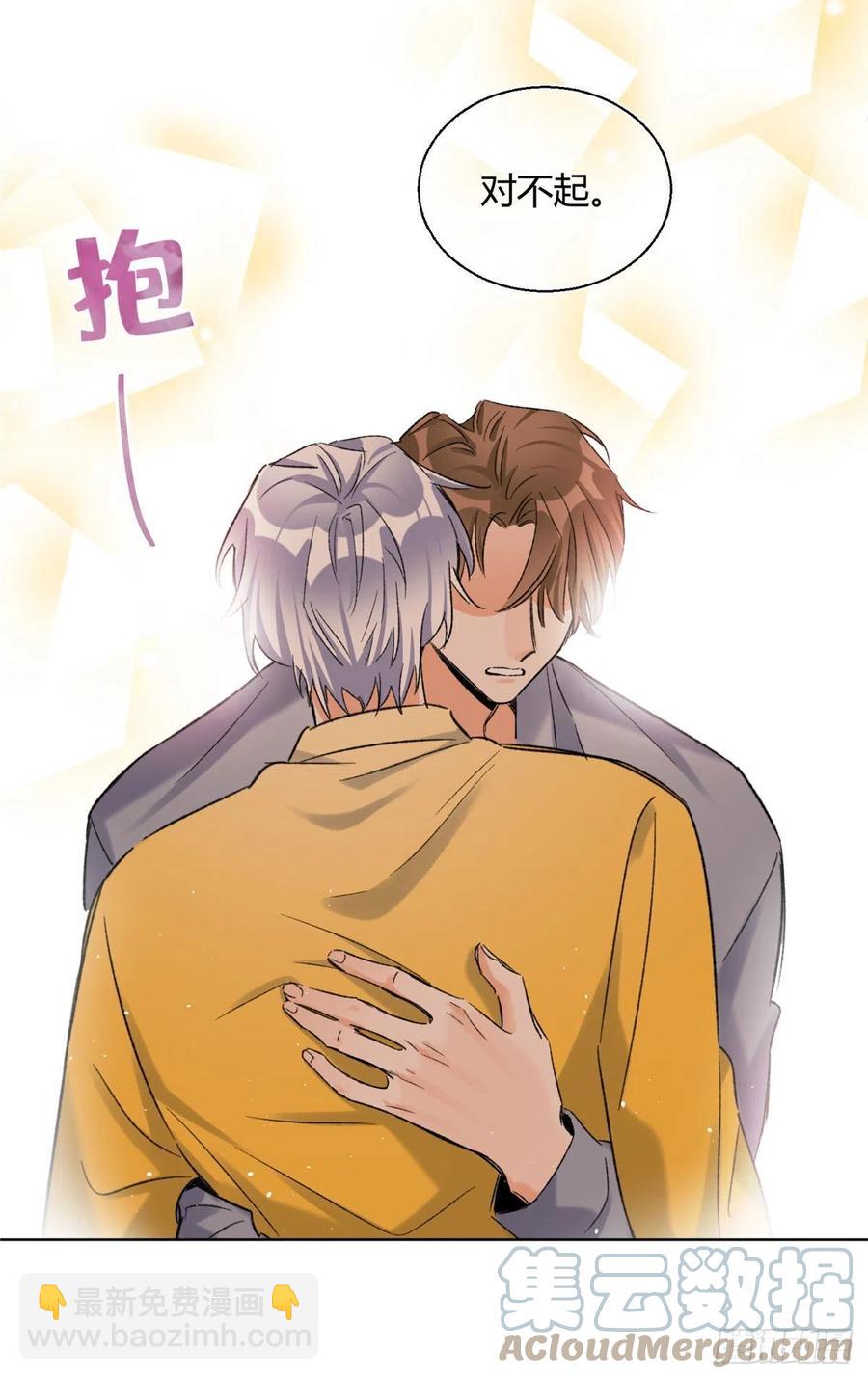 59 交往的前提约定-第58话