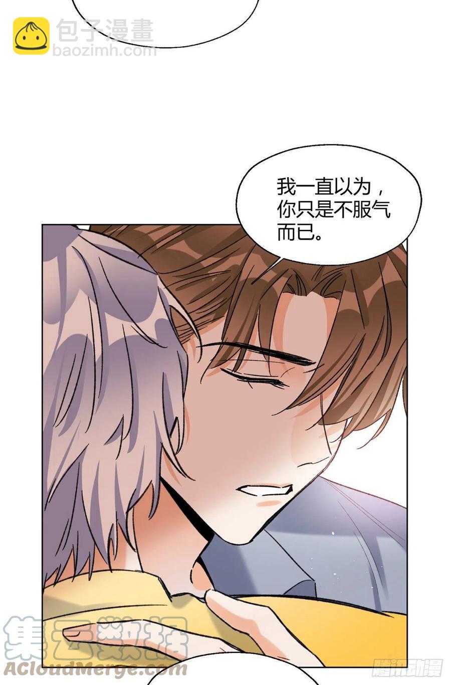 59 交往的前提约定-第58话