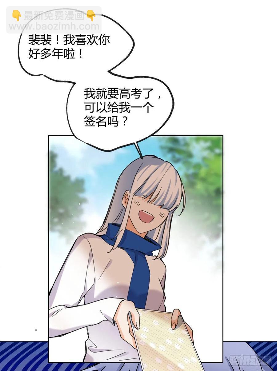 61 拒绝粉丝&radic;-第60话