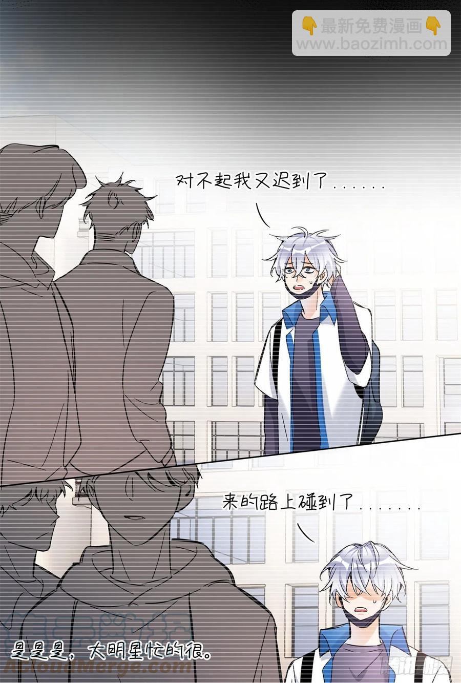 61 拒绝粉丝&radic;-第60话