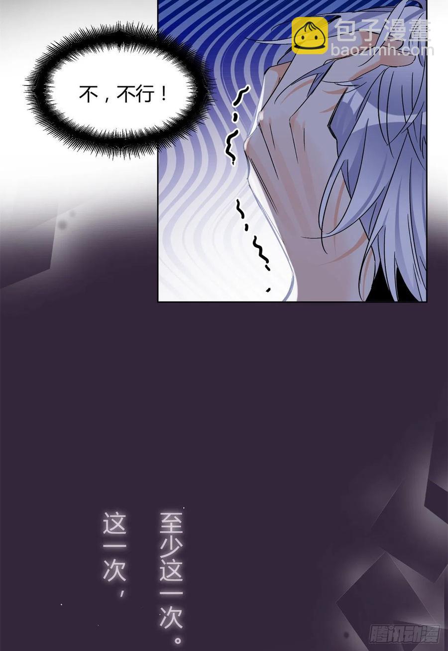 61 拒绝粉丝&radic;-第60话