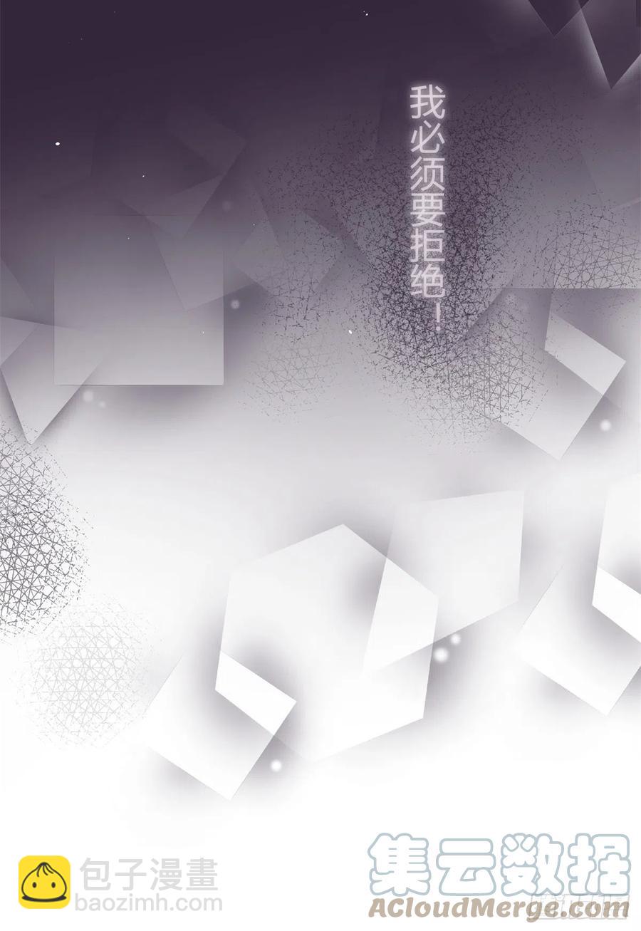 61 拒绝粉丝&radic;-第60话