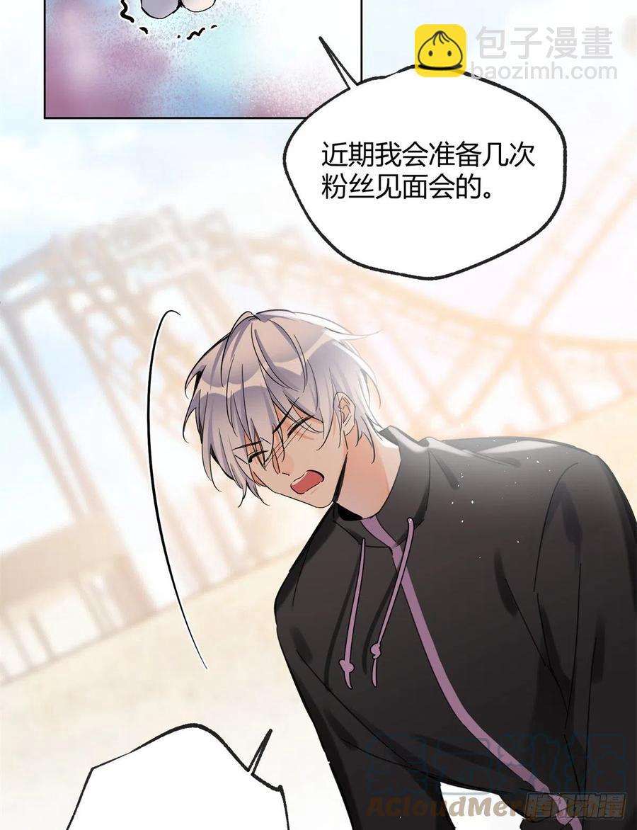 61 拒绝粉丝&radic;-第60话