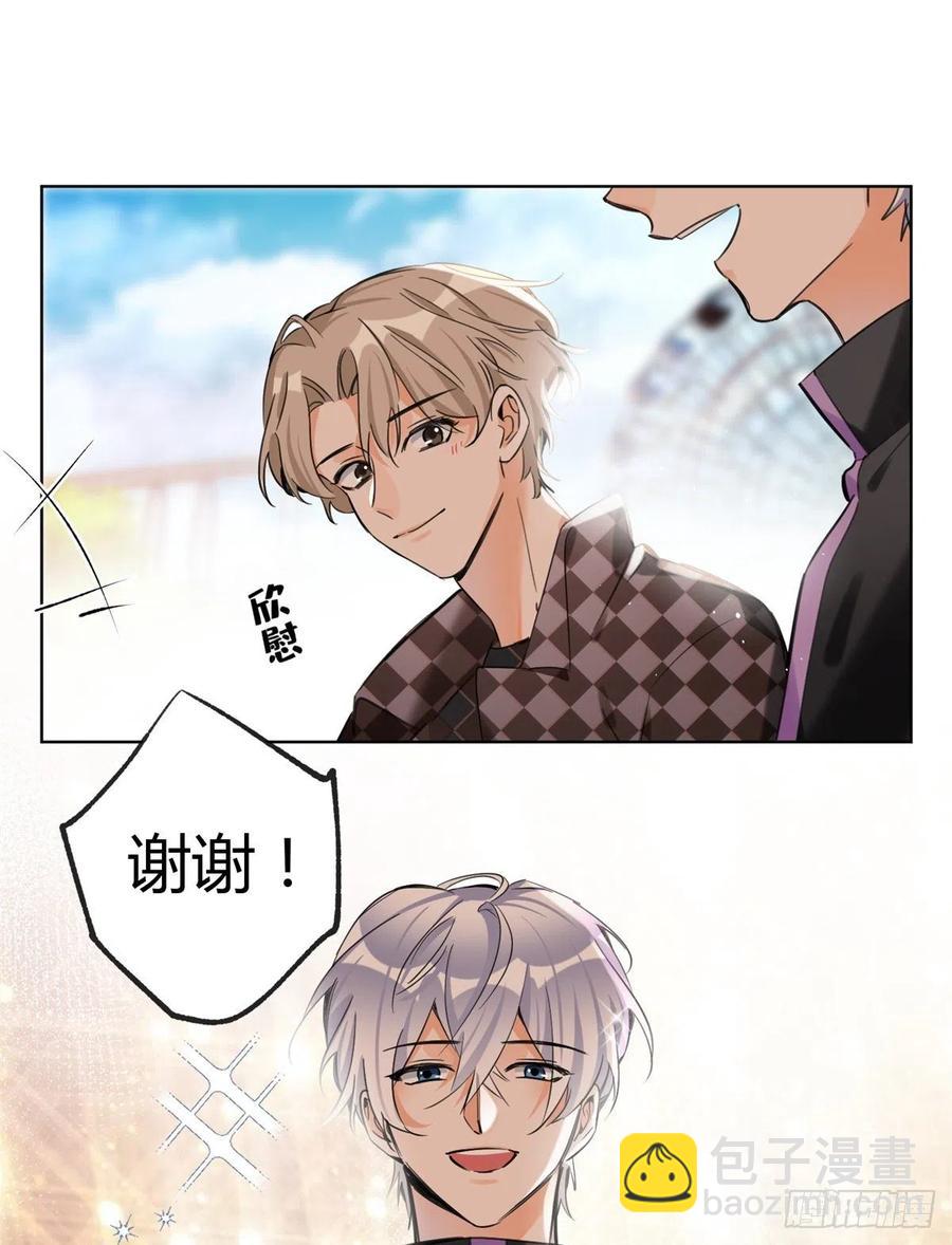 61 拒绝粉丝&radic;-第60话