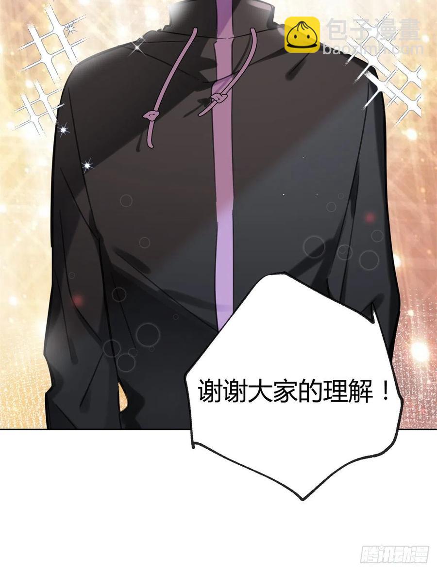 61 拒绝粉丝&radic;-第60话