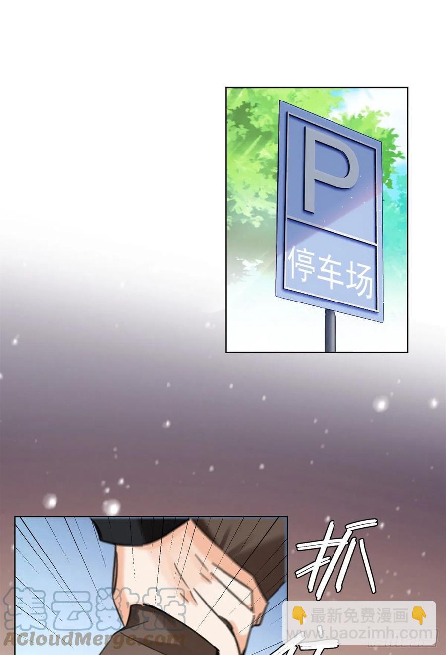 61 拒绝粉丝&radic;-第60话