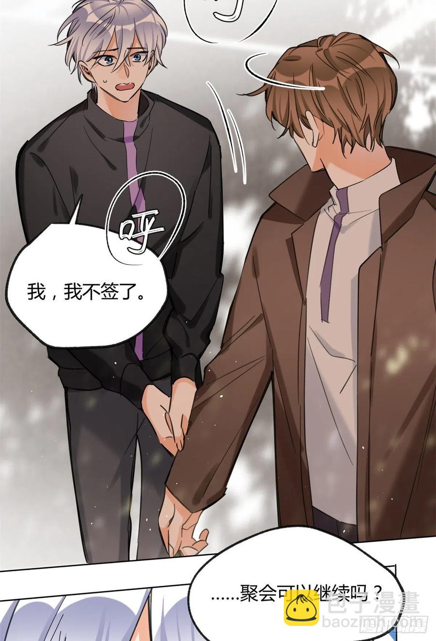 61 拒绝粉丝&radic;-第60话