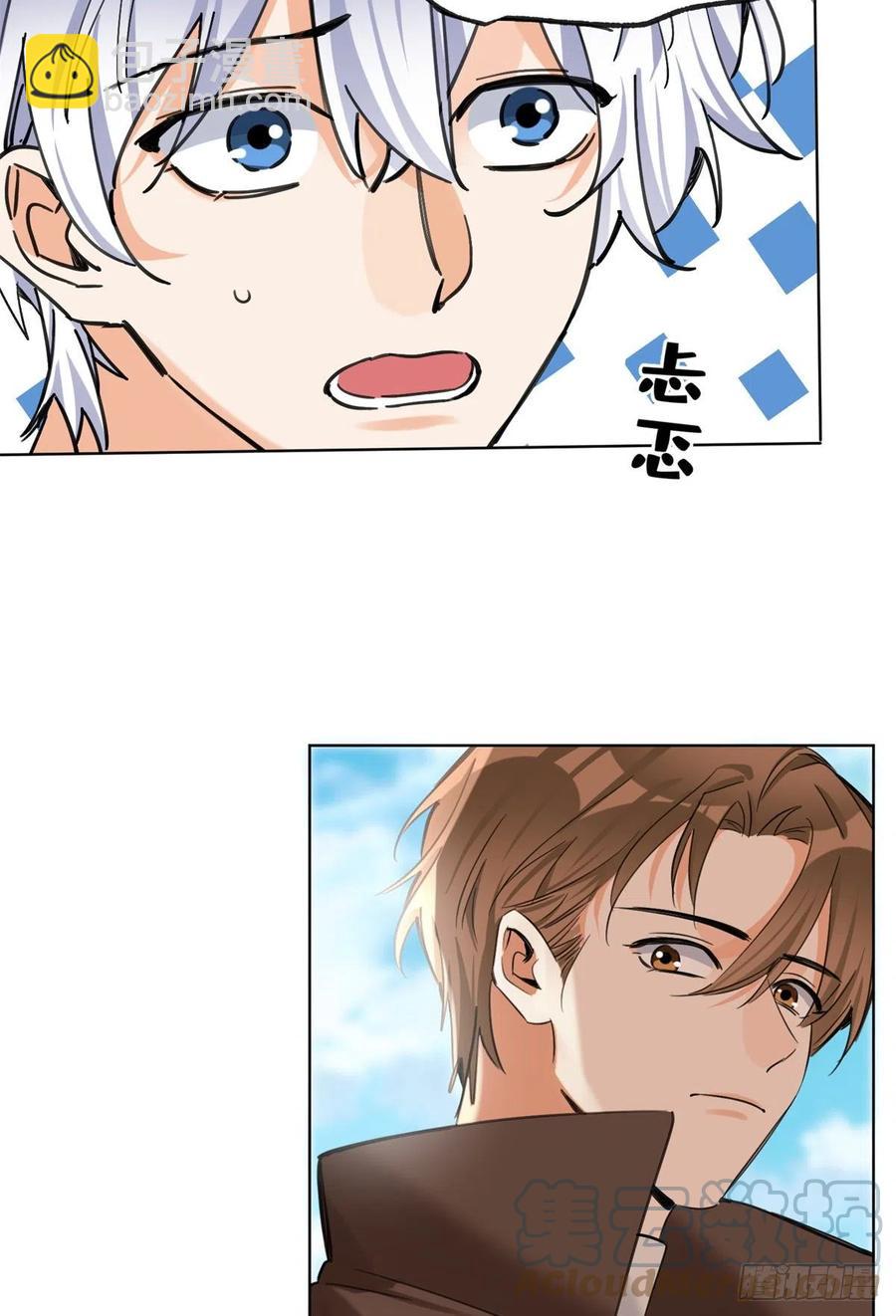 61 拒绝粉丝&radic;-第60话