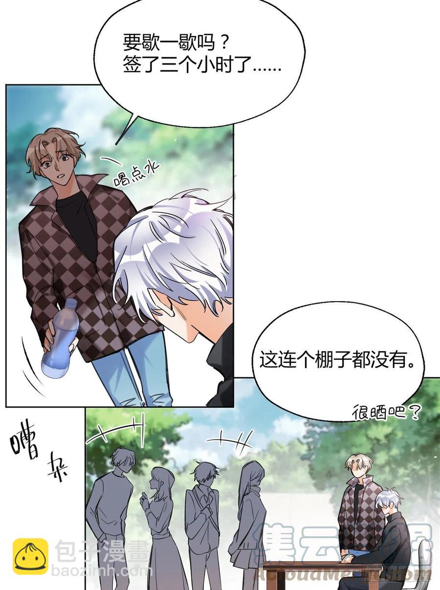 61 拒绝粉丝&radic;-第60话