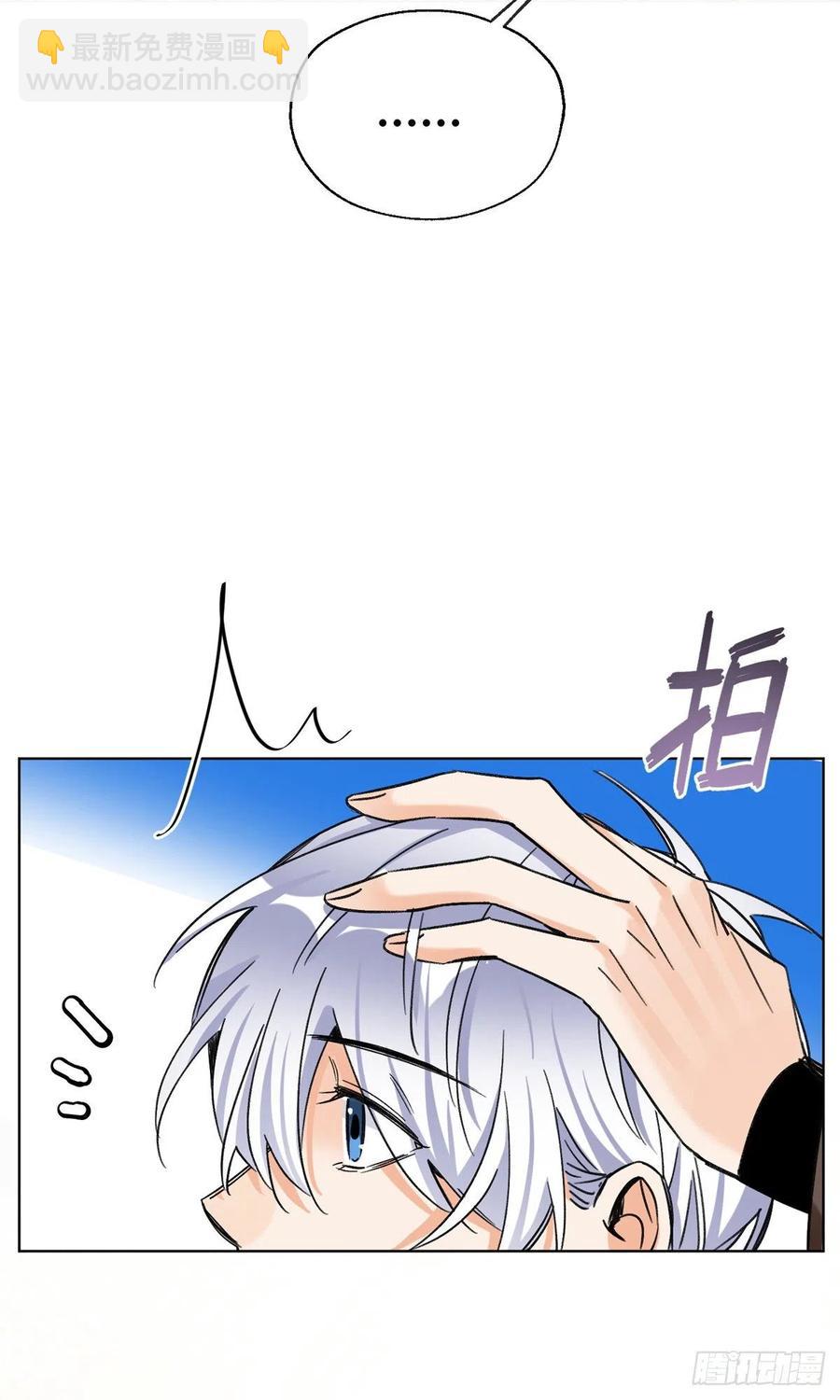 61 拒绝粉丝&radic;-第60话