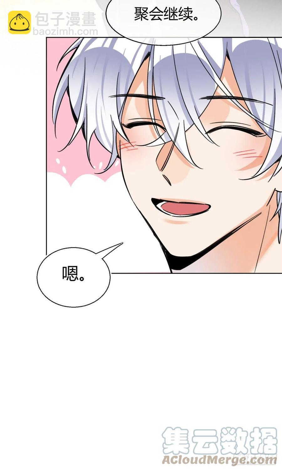 61 拒绝粉丝&radic;-第60话