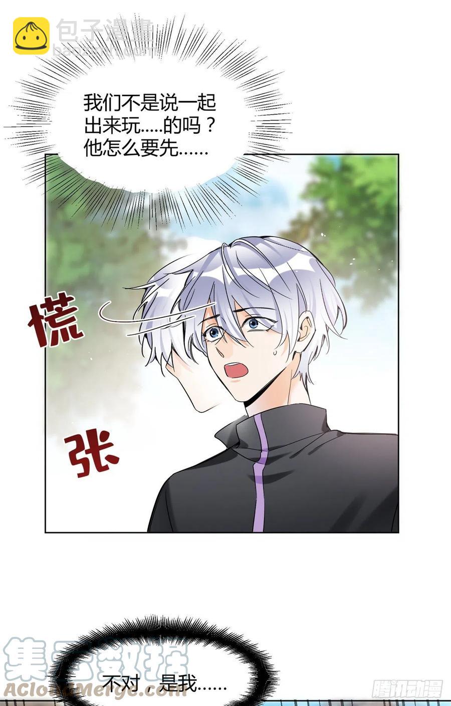 61 拒绝粉丝&radic;-第60话