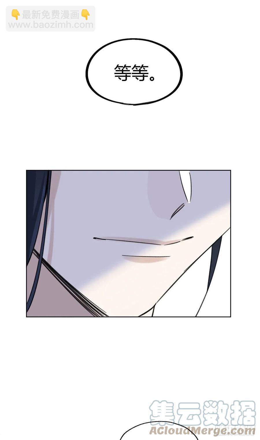 64 做我女朋友好吗-第62话