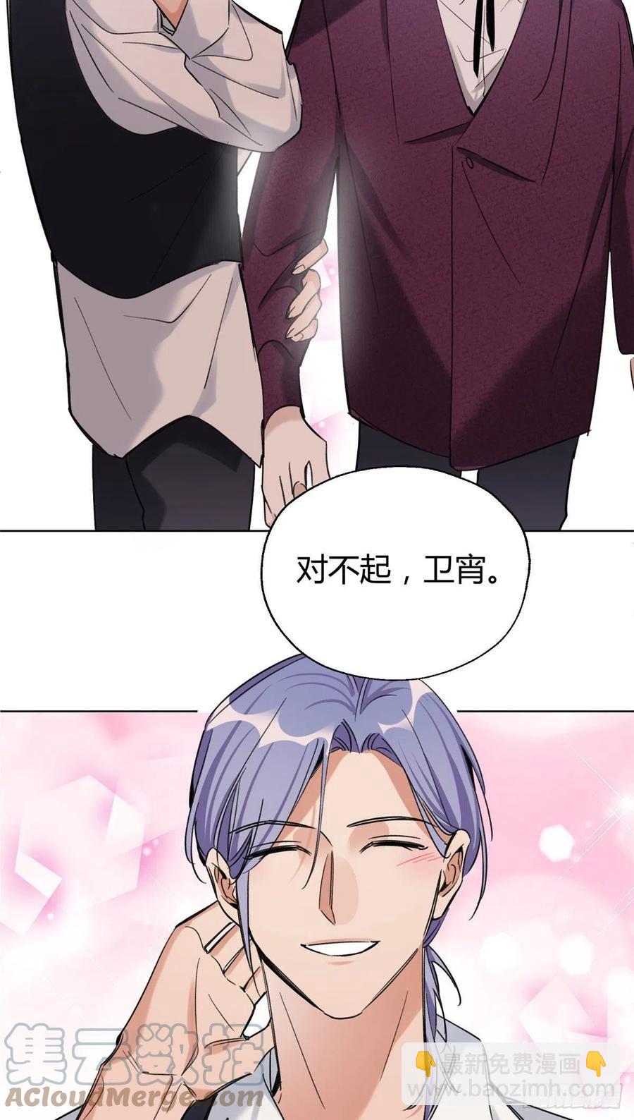 64 做我女朋友好吗-第62话