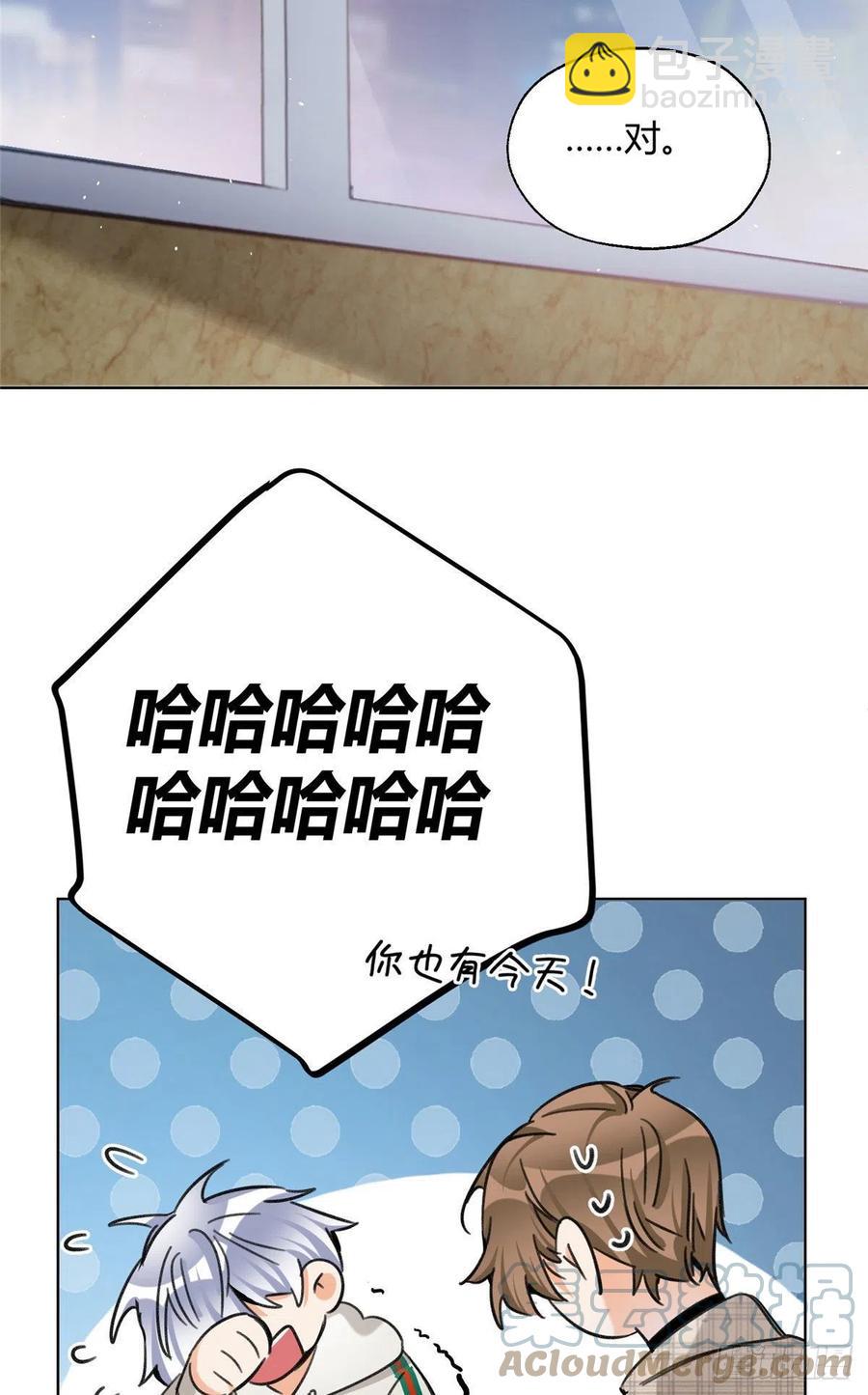 64 做我女朋友好吗-第62话