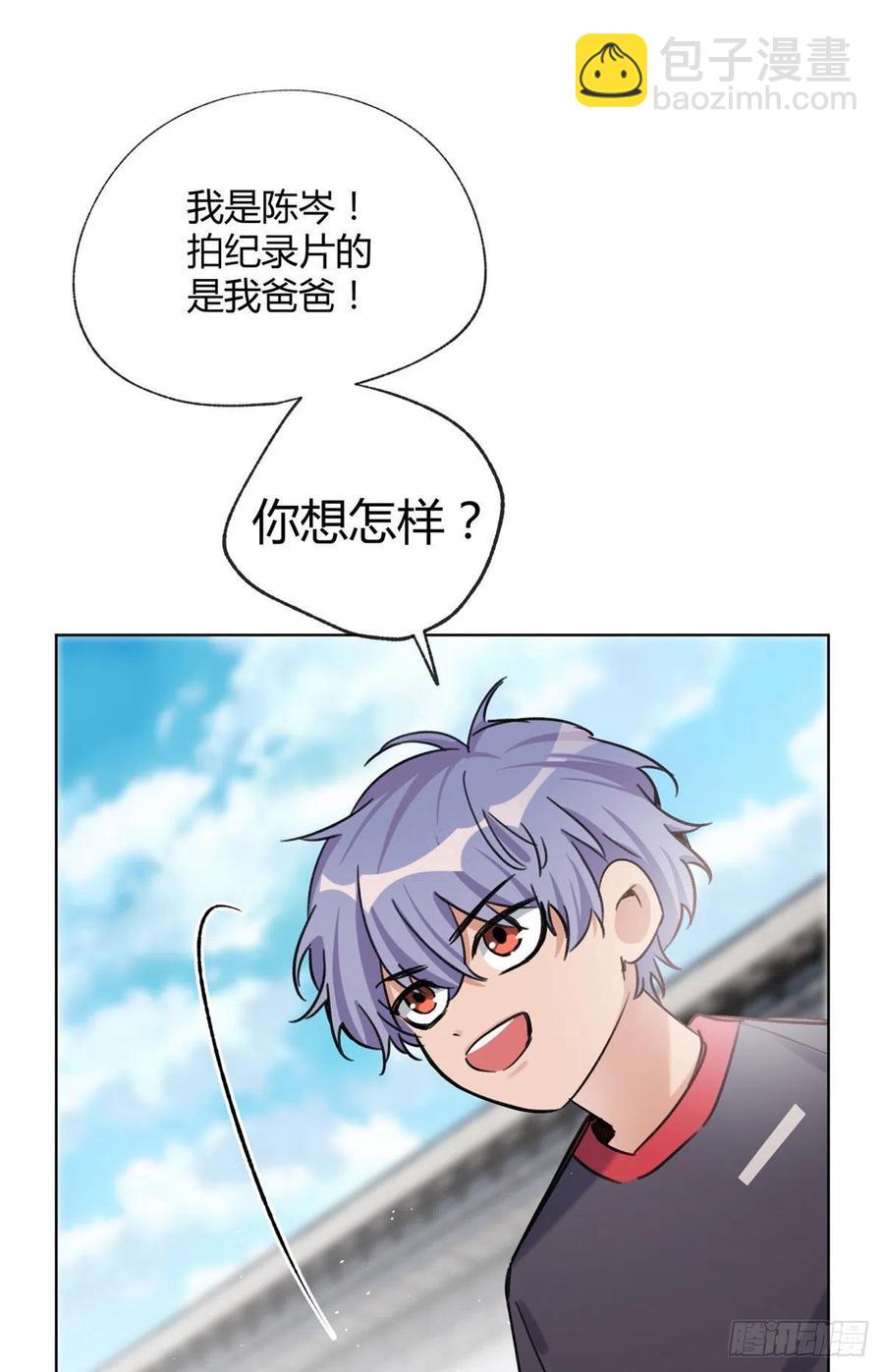 64 做我女朋友好吗-第62话