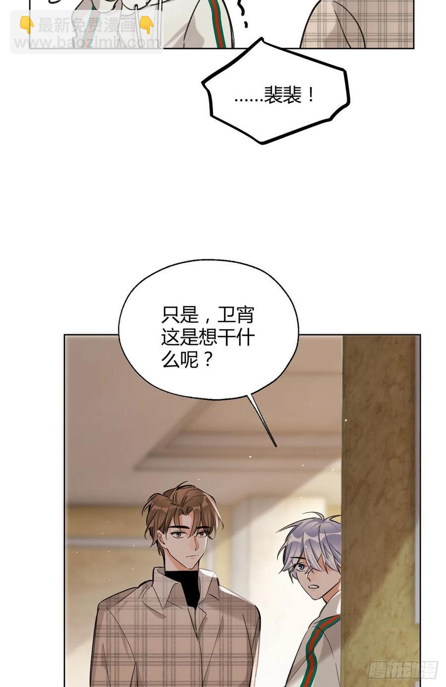 64 做我女朋友好吗-第62话