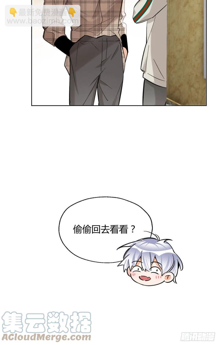 64 做我女朋友好吗-第62话