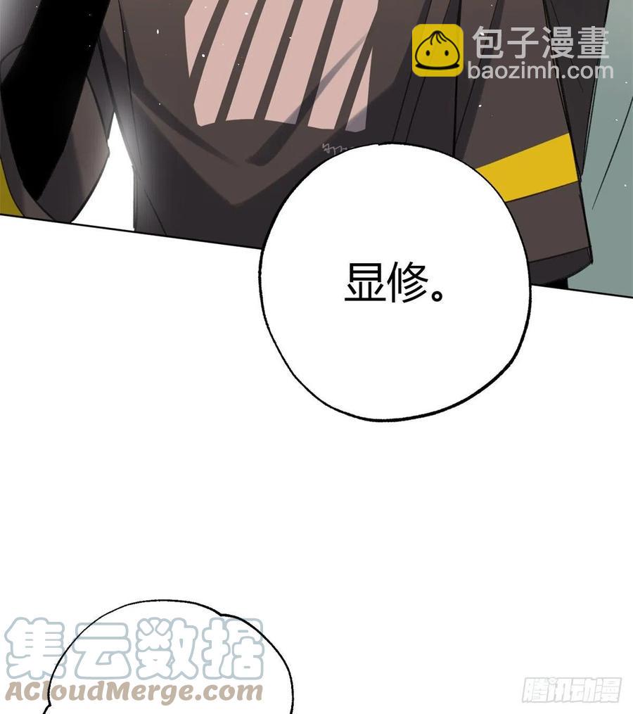 66 我老婆裴裴好帅-第64话