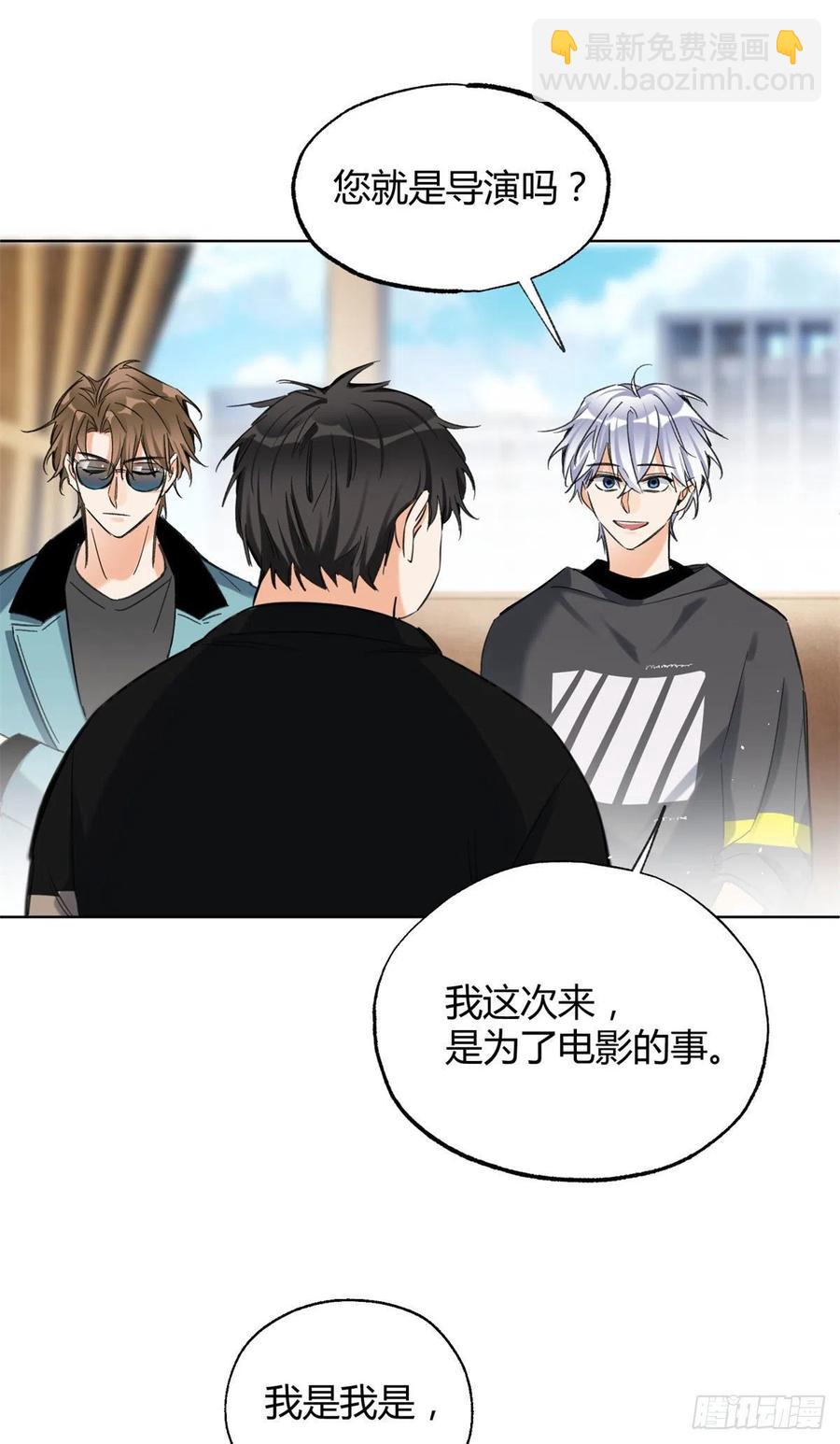 66 我老婆裴裴好帅-第64话