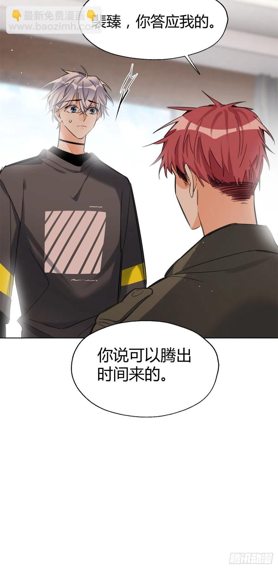 66 我老婆裴裴好帅-第64话