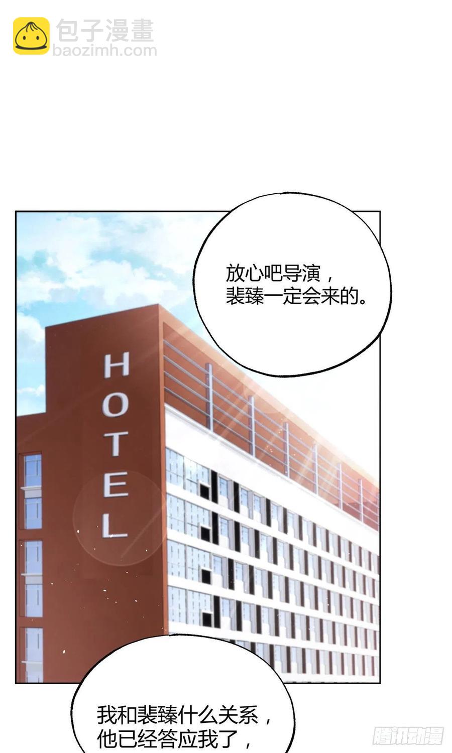 66 我老婆裴裴好帅-第64话