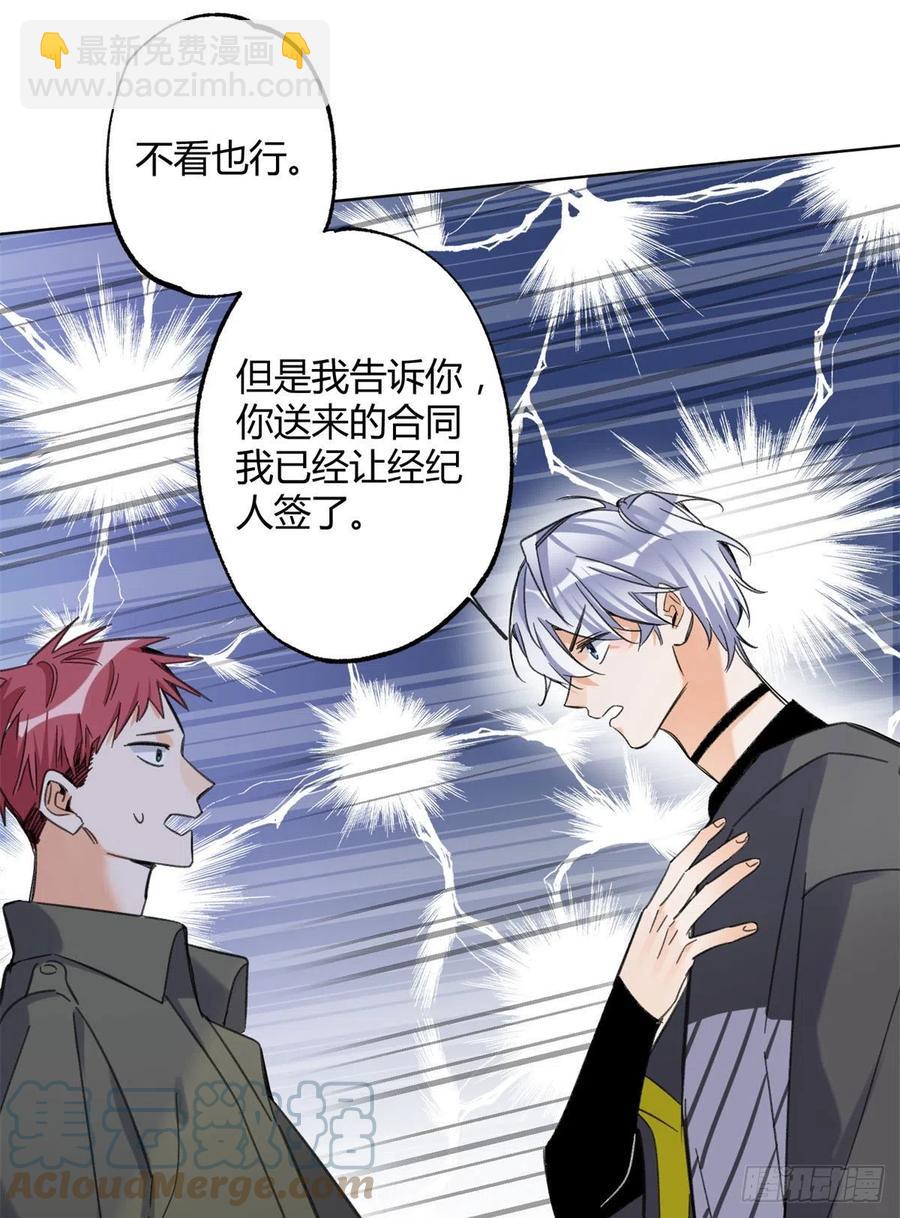 66 我老婆裴裴好帅-第64话